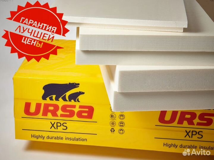Утеплитель Урса пеноплекс