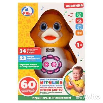 Развивающая «Уточка» с функцией записи