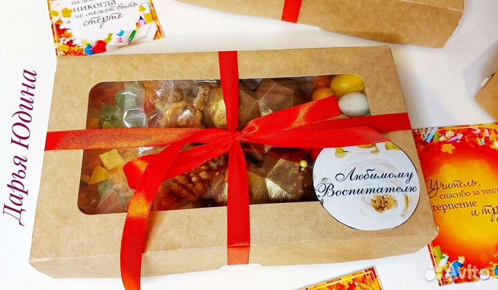 Подарки учителям, воспитателям