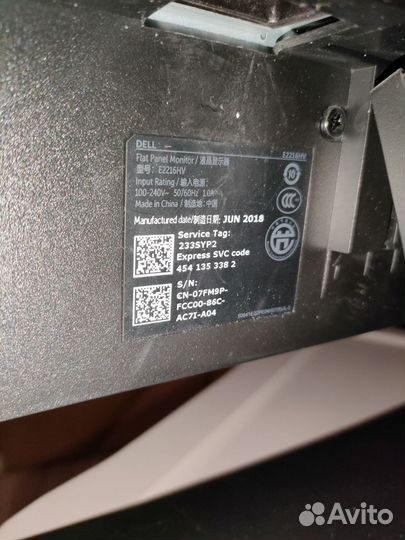 Монитор Dell E2216HV 21.5 FullHD