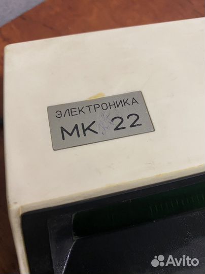 Калькулятор электроника СССР мк 22