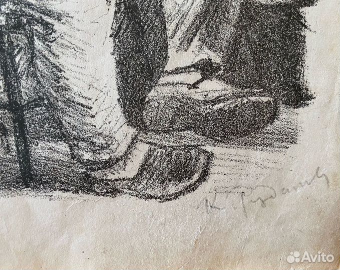 Рудаков К.И.(1891-1949) 