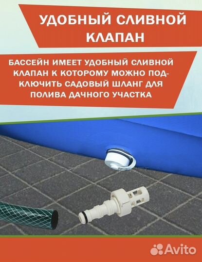 Новый Каркасный бассейн intex 305*76