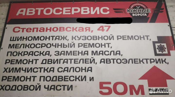 Автослесарь, Автоэлектрик, Автомаляр-подготовщик