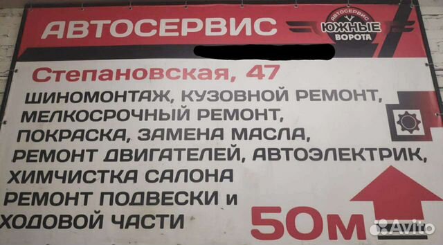 Автослесарь, Автоэлектрик, Автомаляр-подготовщик