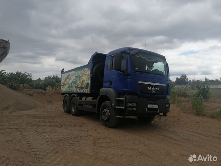 Земля плодородная