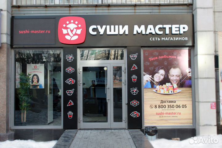 Рекламная вывеска суши магазина