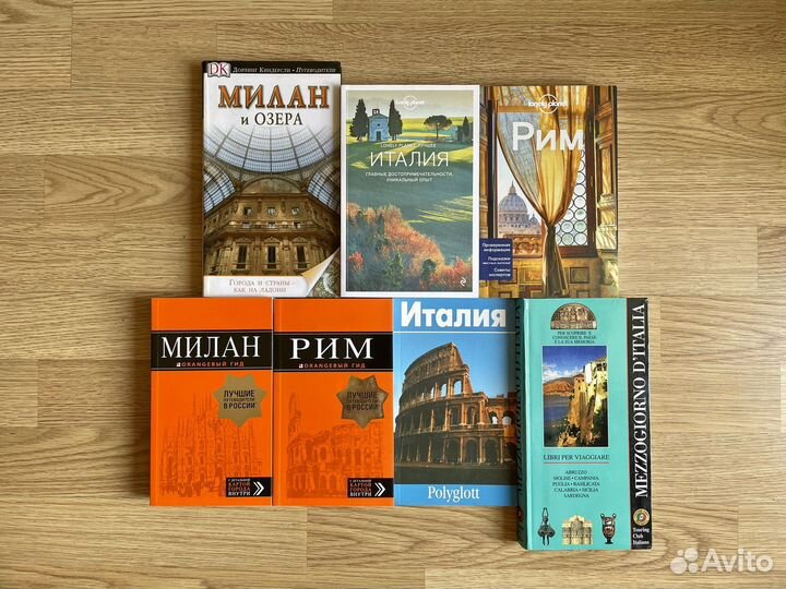 Франция, Англия, Италия, Испания, Португалия