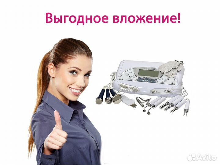 Косметологический комбайн Profskin (3-в-1, новый)