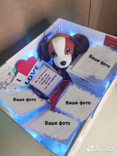 Подарок девушке на любой праздник