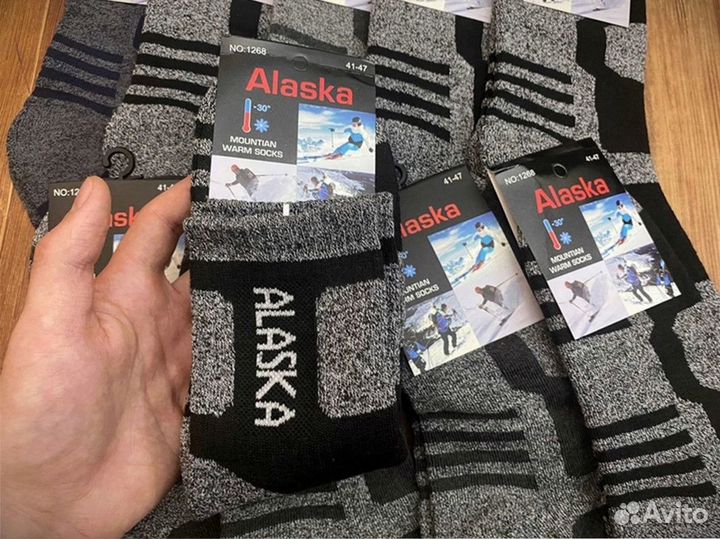 Термоноски Аляска