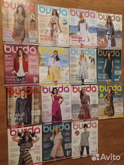 Журналы Бурда бурда плюс