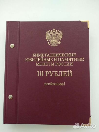 Коллекция 10 биметал
