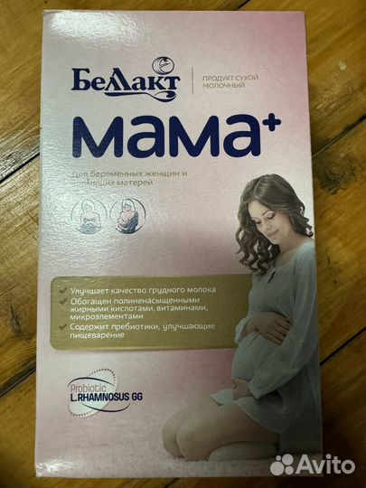 Беллак смесь Мама+