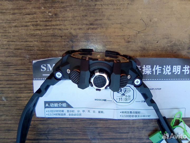 Часы спортивные водоупорные