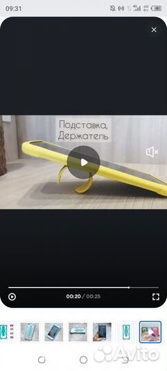 Чехол - бампер, противоударный, универсальный