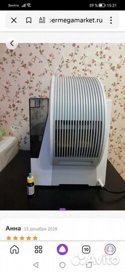 Мойка воздуха boneco w1355a