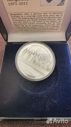 Юбилейные монеты