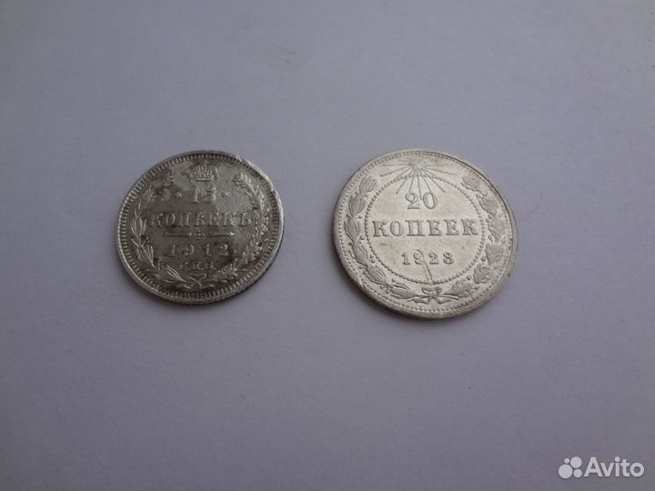 Серебряные монеты