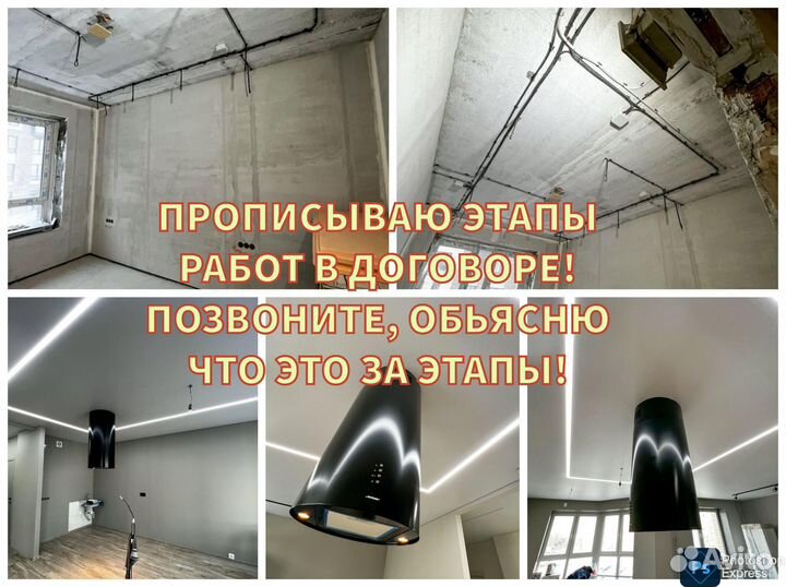 Электрик в Подольске. Электромонтаж