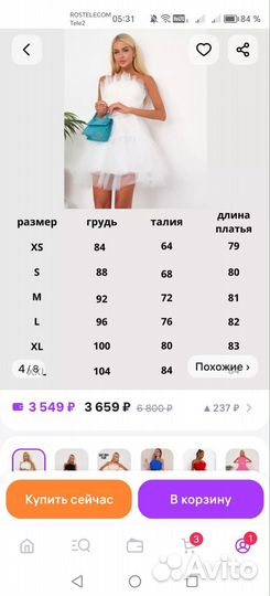 Платье женское вечернее xs