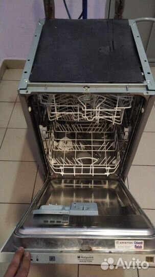 Посудомоечная машина hotpoint Ariston+ привезу