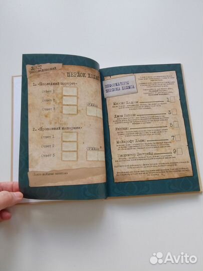 Настольная Комикс-игра Шерлок Холмс и Ирэн Адлер