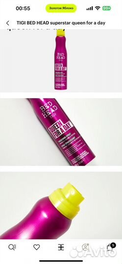 Спрей для придания объема волосам Tigi Bed Head