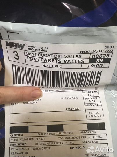 Форма новая Игровая футбольная Барселона 2022-2023