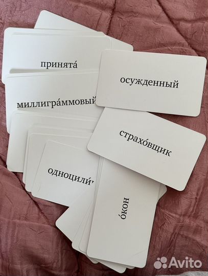 Настольная обучающая игра ударник