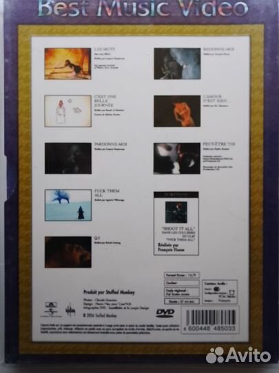 Двд диски музыкальные