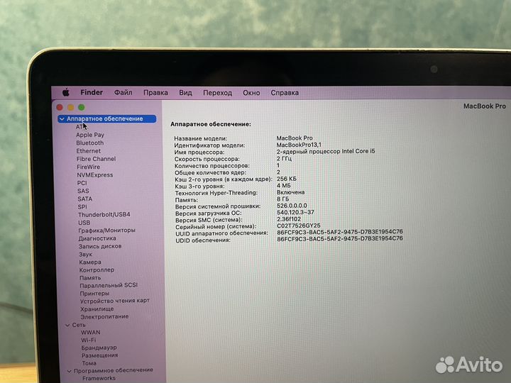 Macbook pro 13 i5 2016 8 256