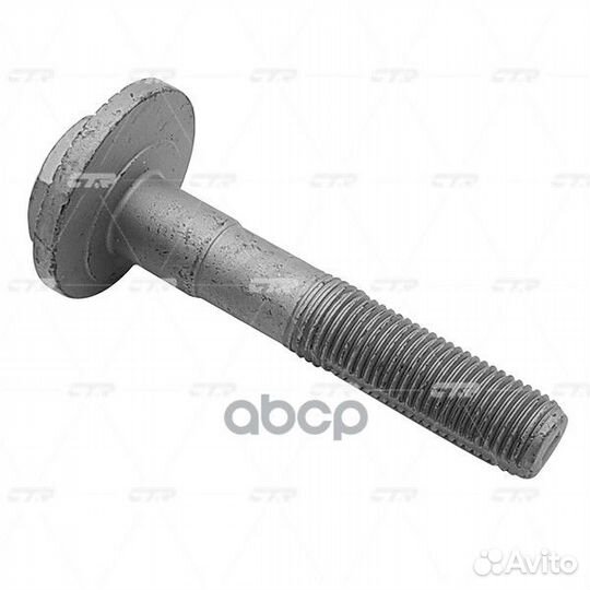 Болт эксцентрик hyundai GC0010 CTR