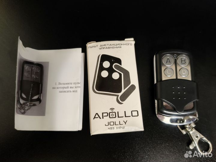 Пульты ду 433мгц