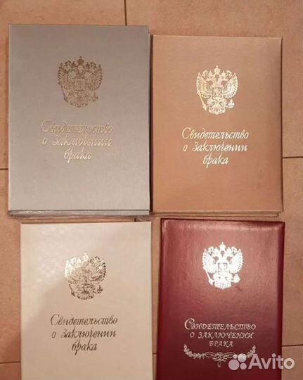 Свидетельство о браке, ассортимент