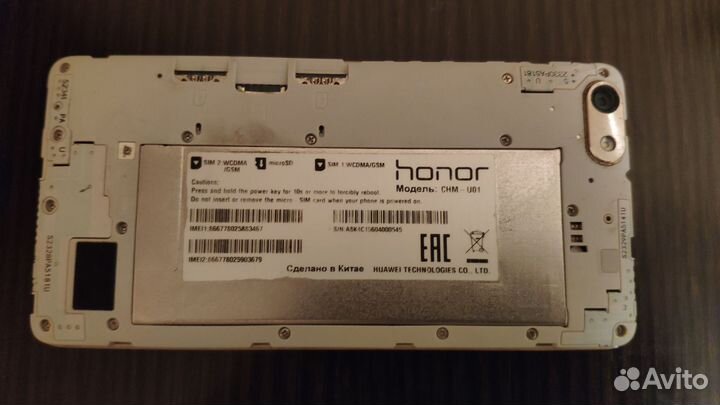 HONOR 4c, 2/8 ГБ