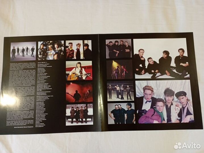 Виниловые пластинки