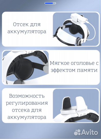 Крепление для Oculus quest 2