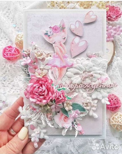 Открытки Ручная работа