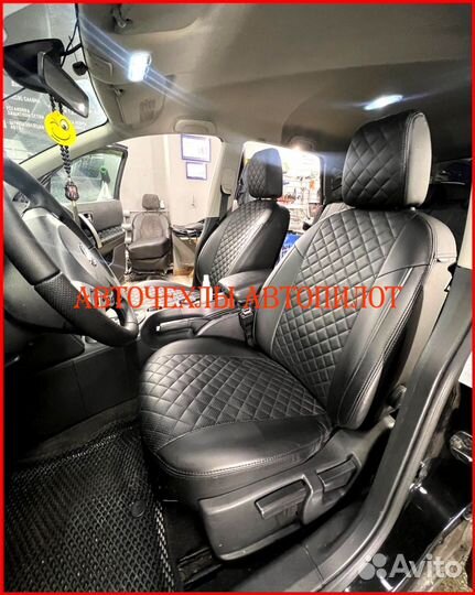 Чехлы Автопилот Nissan Qashqai 1 из экокожи Ромб