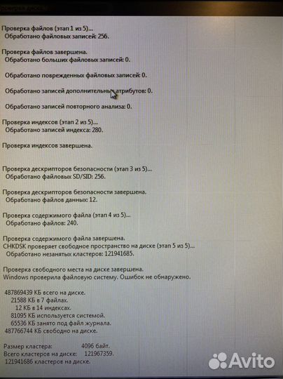 Жесткий диск Hitachi 465 Гб