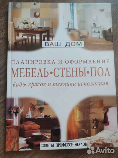 Книги коллекционные