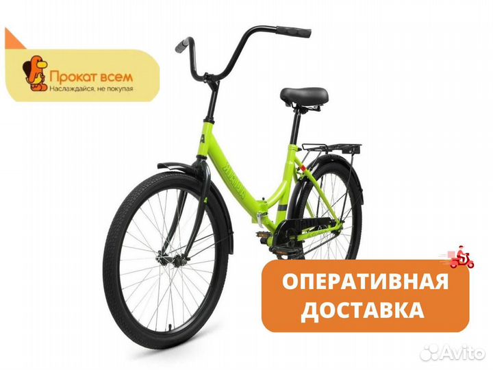 Велосипед altair City 24 2022