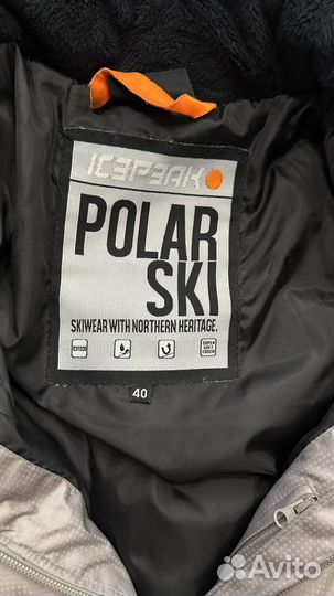 Горнолыжная куртка женская 44 46