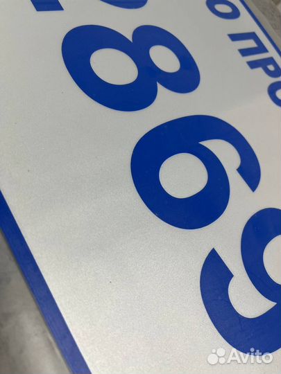 Таблички для любого интерьера