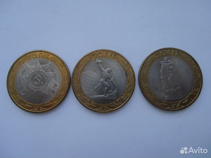 Монеты 10 рублей биметалл