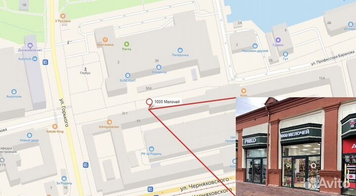 Универсальный Power Bank