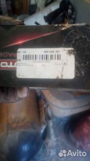 Колодки заднии на марк2