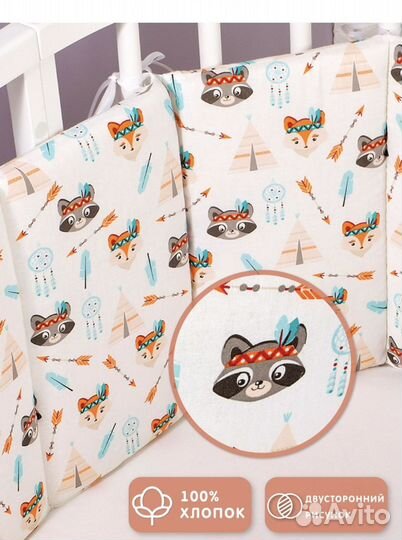 Бортики в детскую кроватку