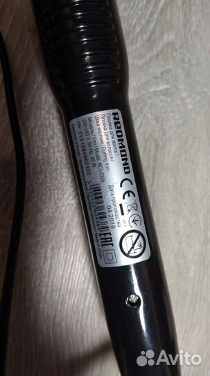 Электроплойка для волос Redmond RCI-2325 серая